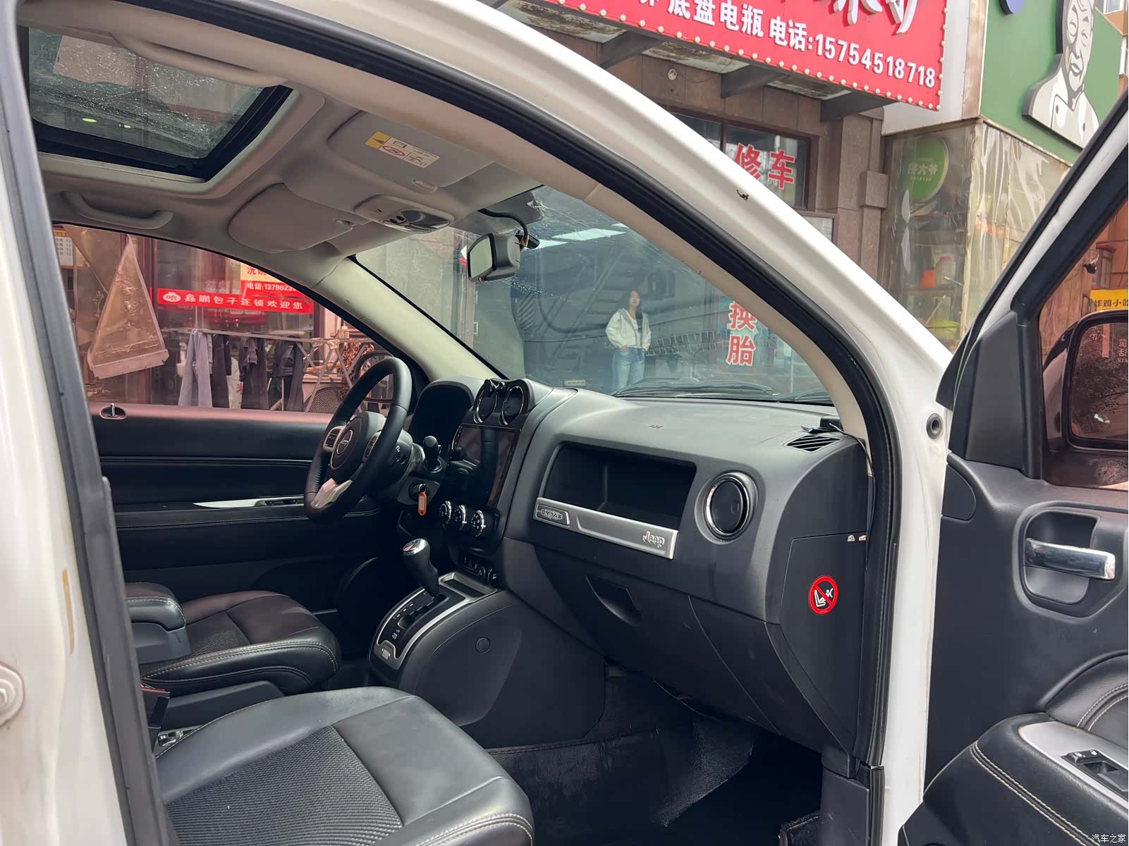 Jeep Compass, 2014 8