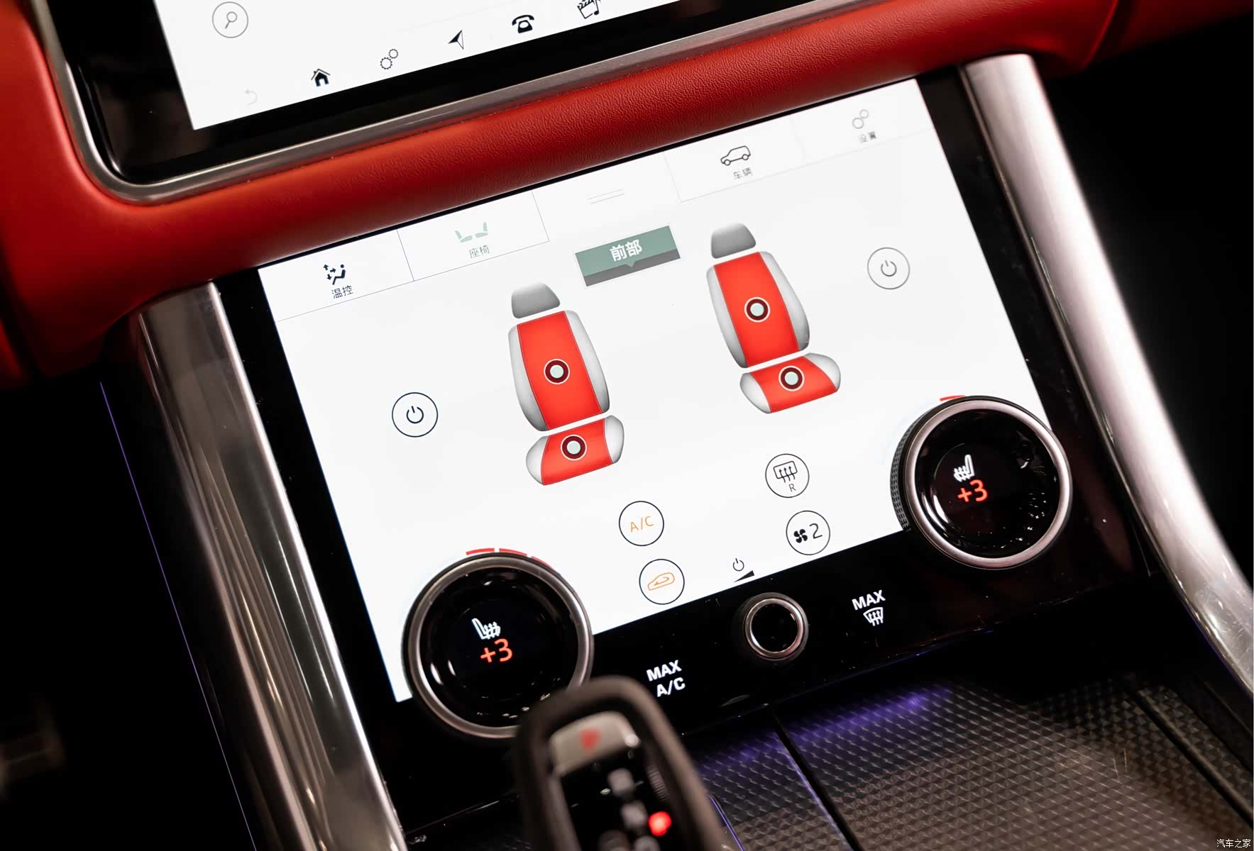 Land Rover Range Rover, 2020 18