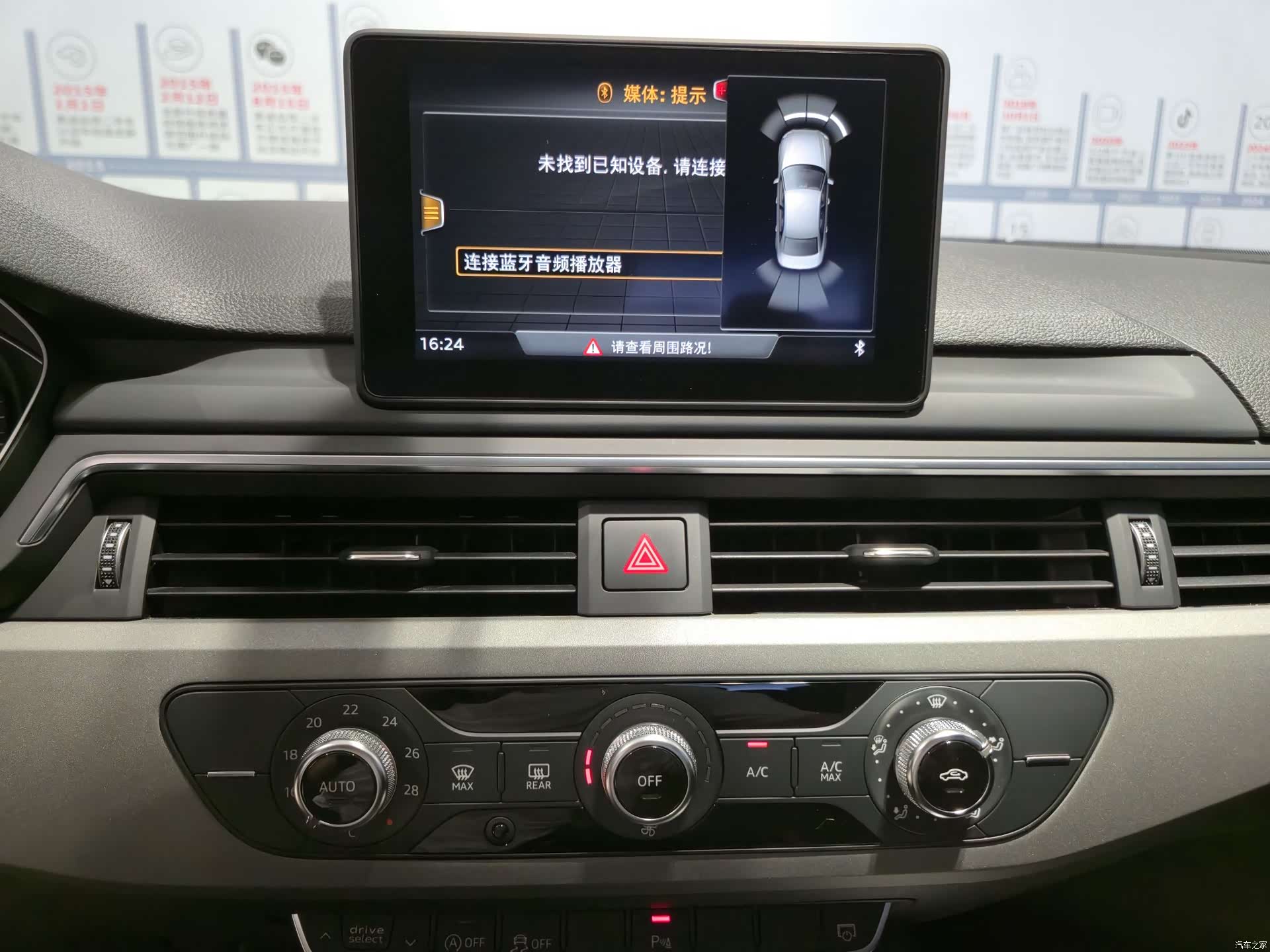 Audi A4L, 2019 11
