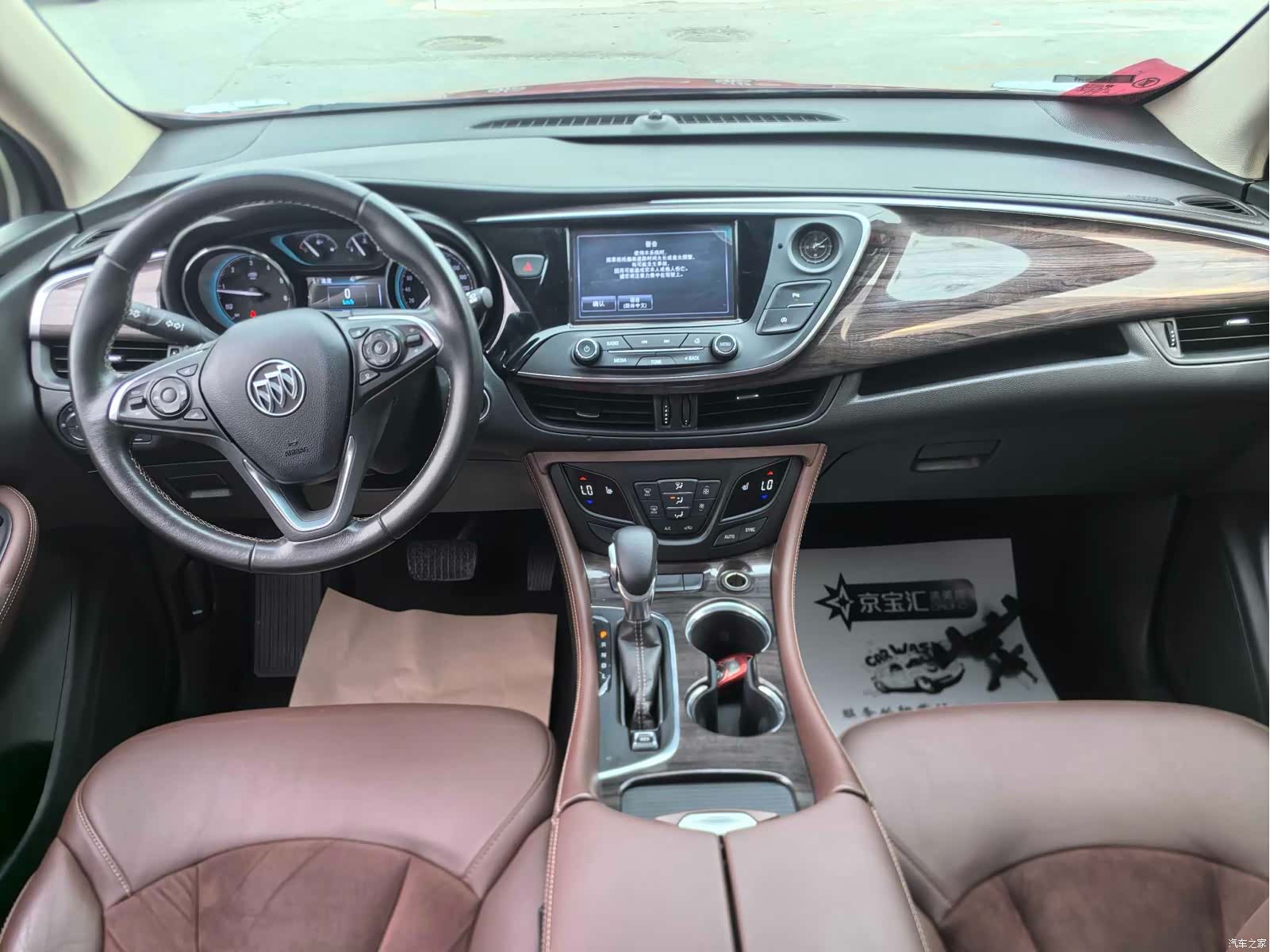 Buick Envision Plus, 2017 9