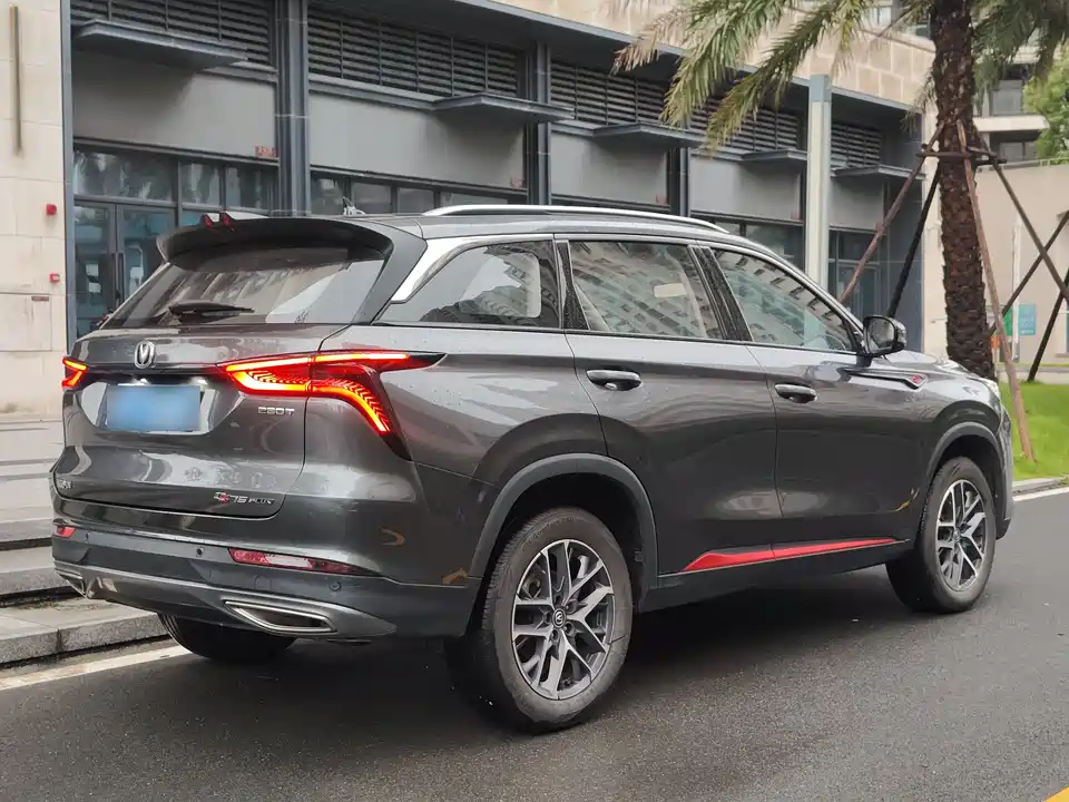 Changan CS75 PLUS