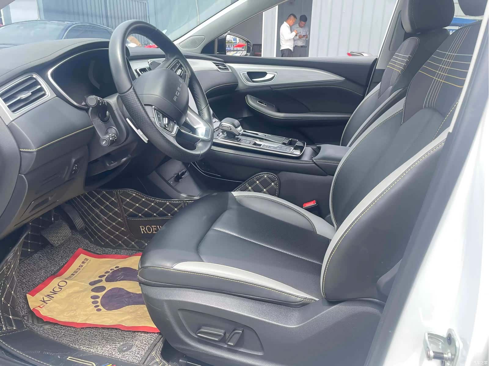 Roewe i6, 2020 6
