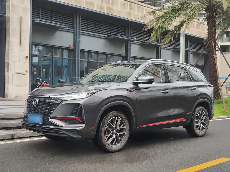 Changan CS75 PLUS