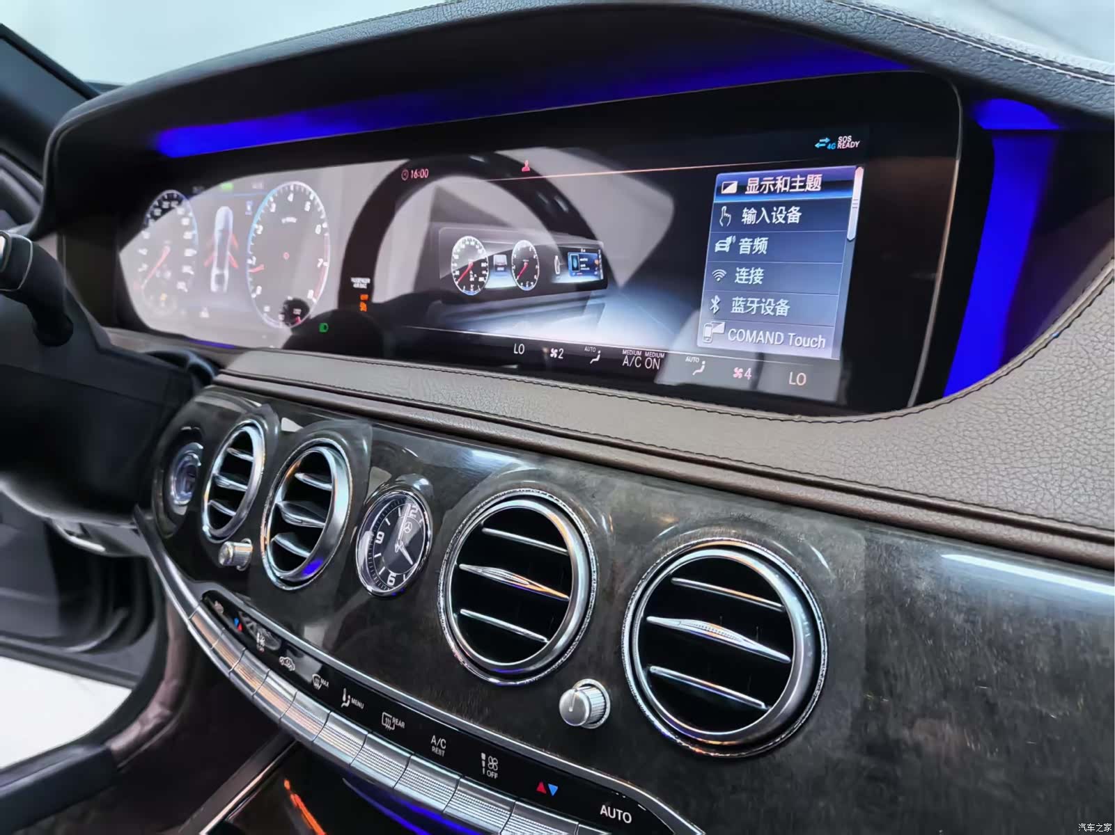Mercedes-Benz S-Class, 2021 8