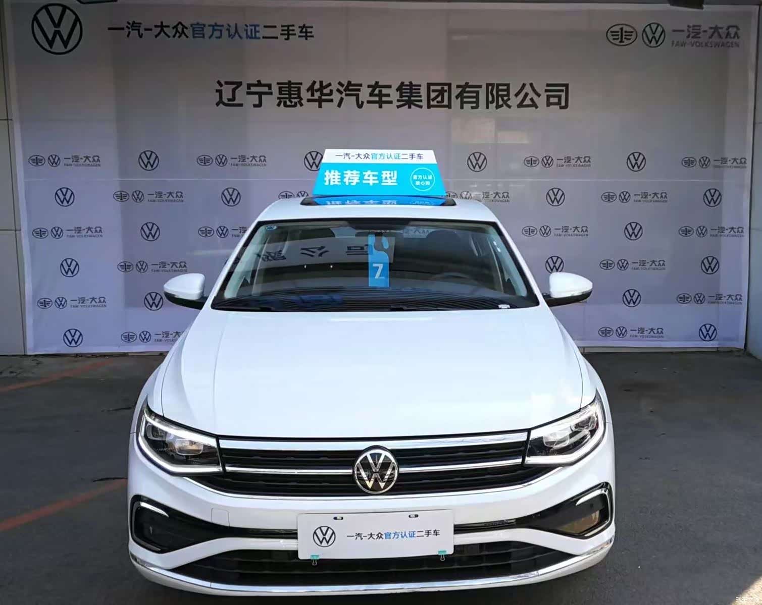 Volkswagen Bora, 2024 2