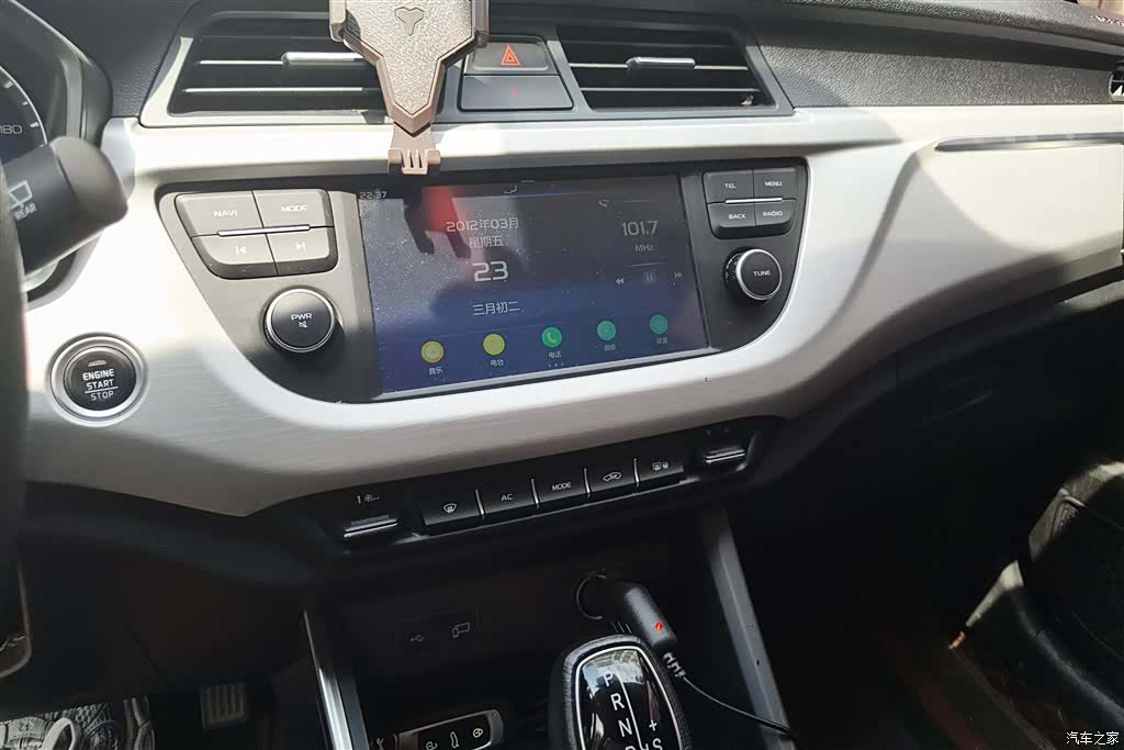 Geely X3, 2020 13
