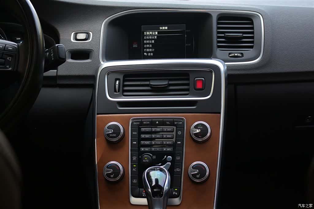 Volvo S60, 2015 13