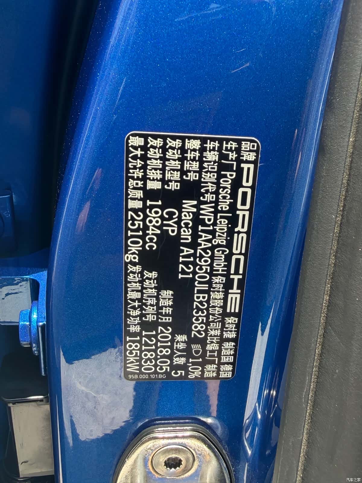 Porsche Macan, 2019 16