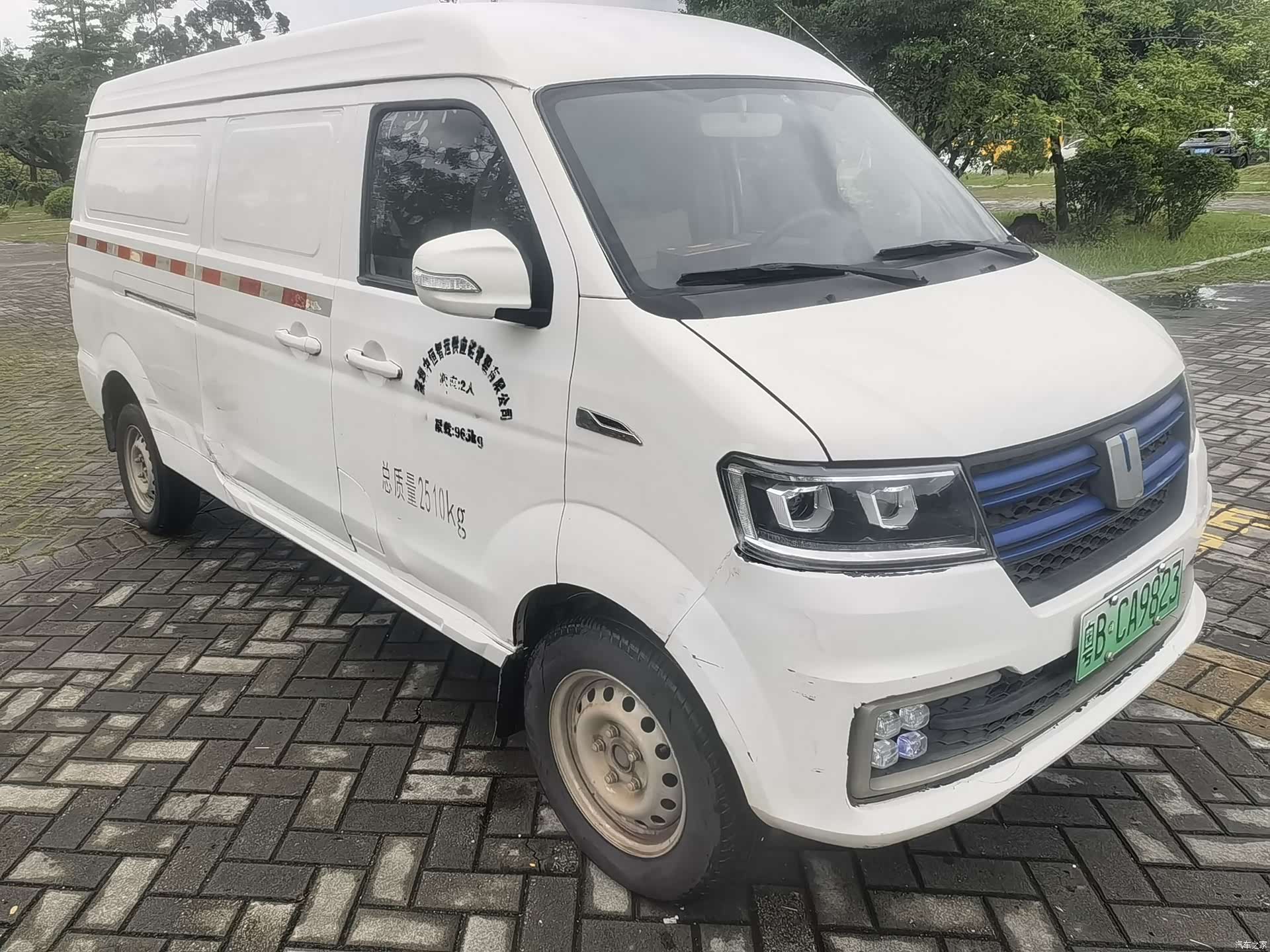 Geely E5, 2021 3