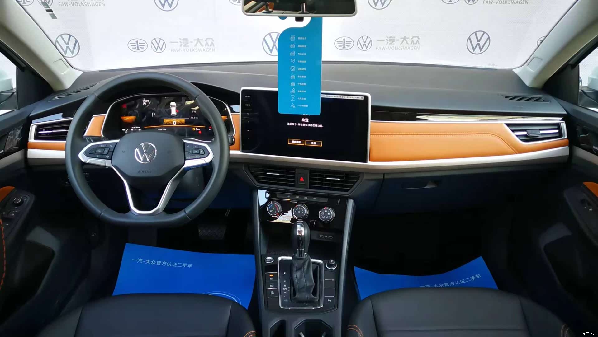 Volkswagen Bora, 2024 8