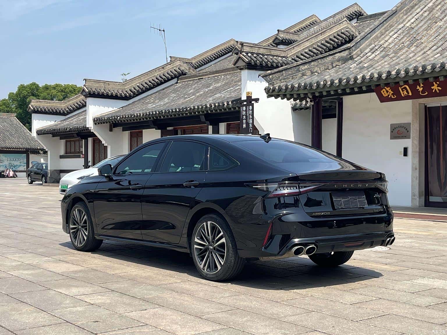Chery Arrizo 8, 2023 6