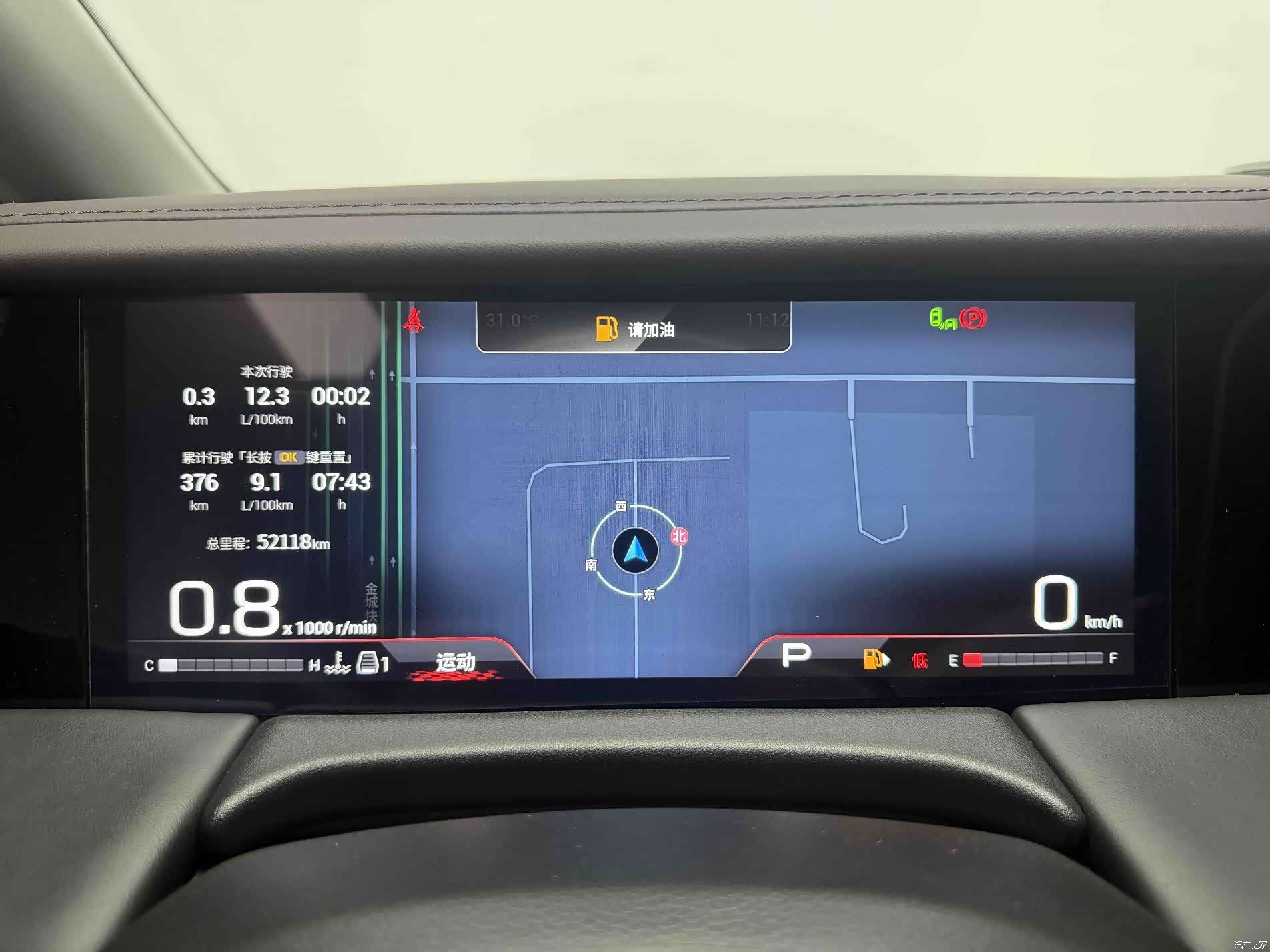 Trumpchi M8, 2024 все фото