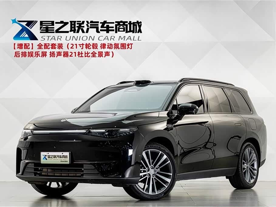 Leapmotor C16