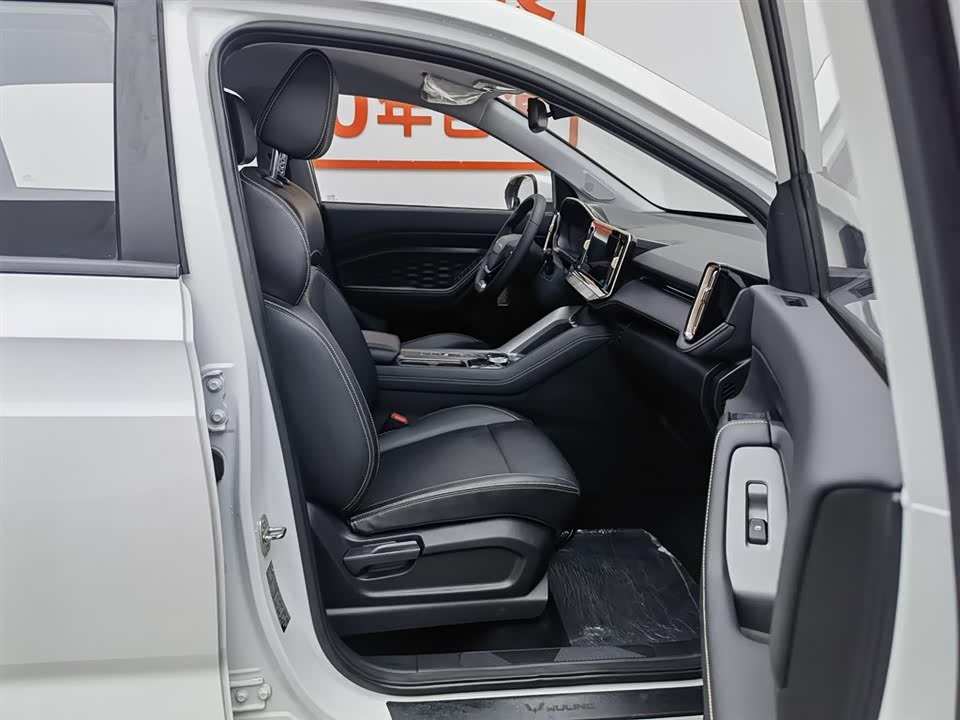 Wuling Wuling Nebula