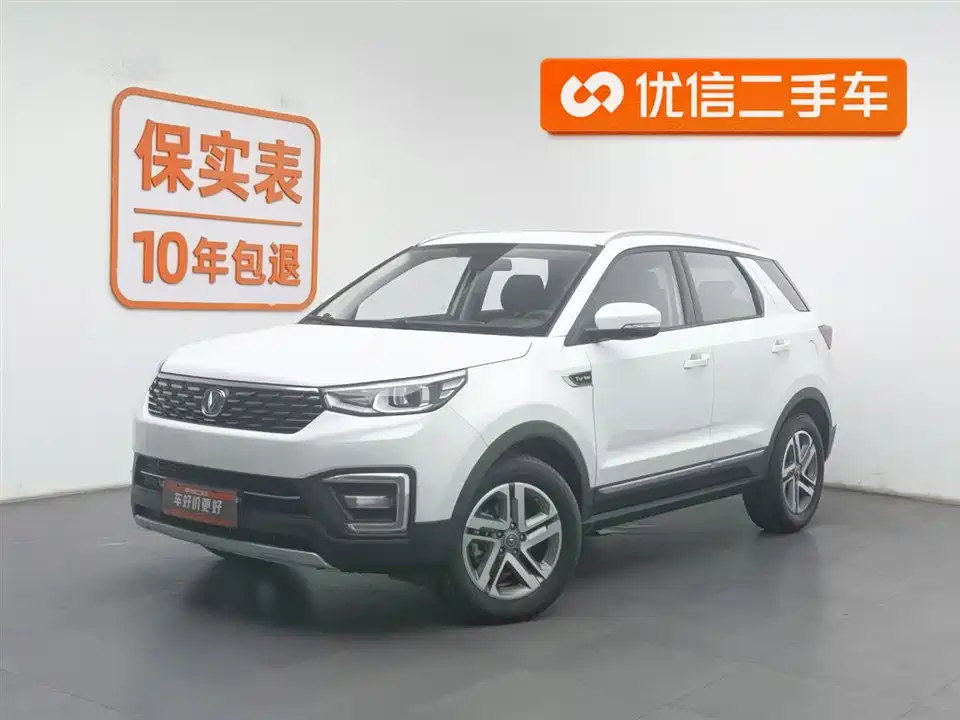 Changan CS55
