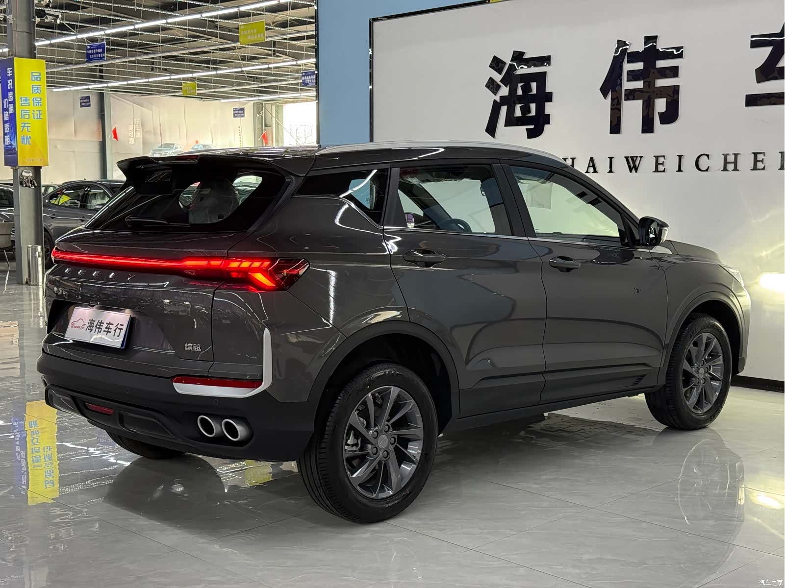Geely Coolray, 2026 15