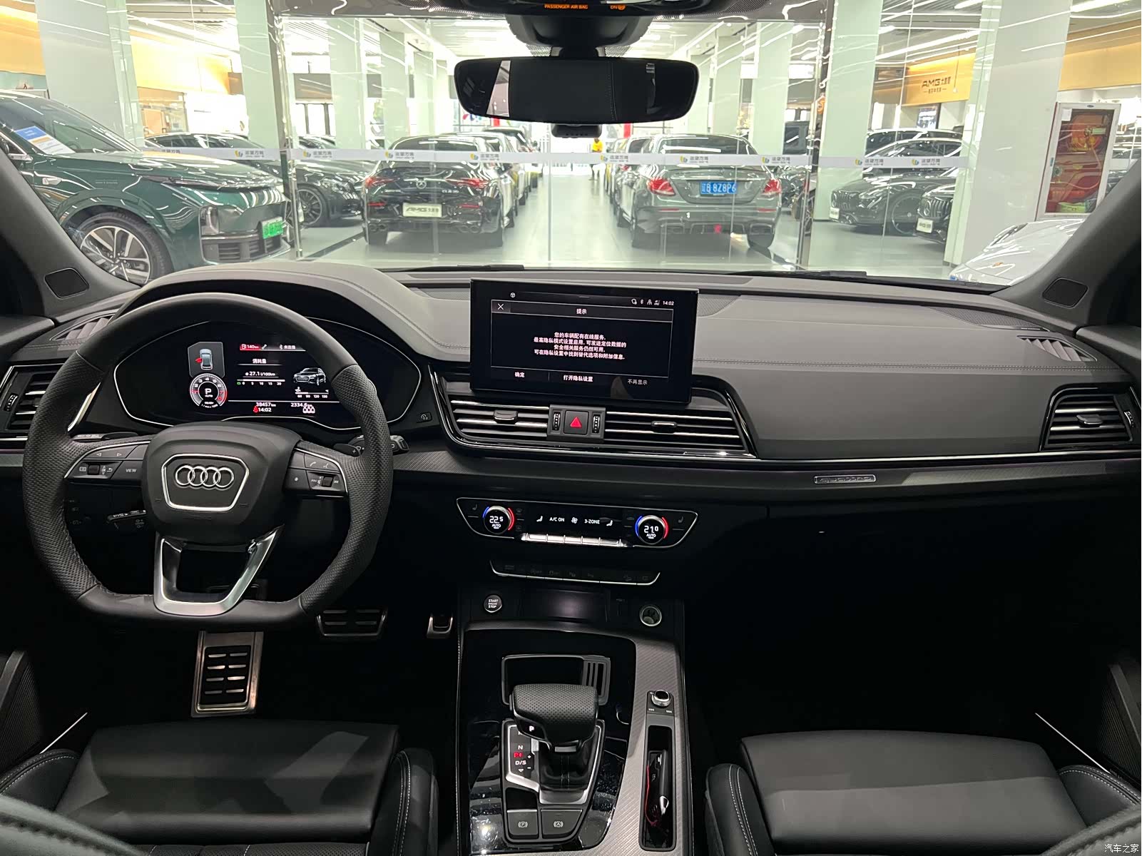 Audi Q5L, 2024 8