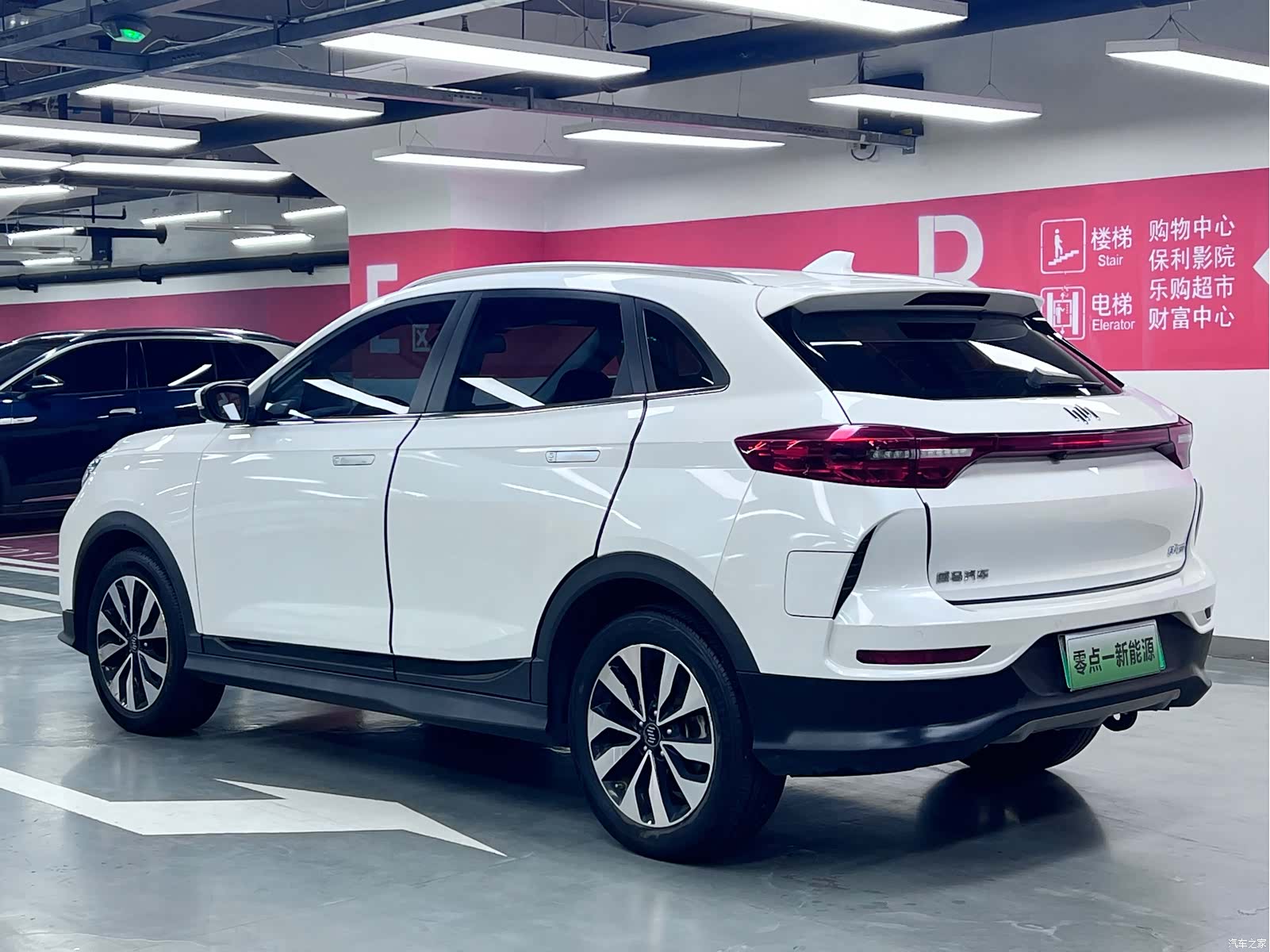 WM Motor EX5, 2020 10