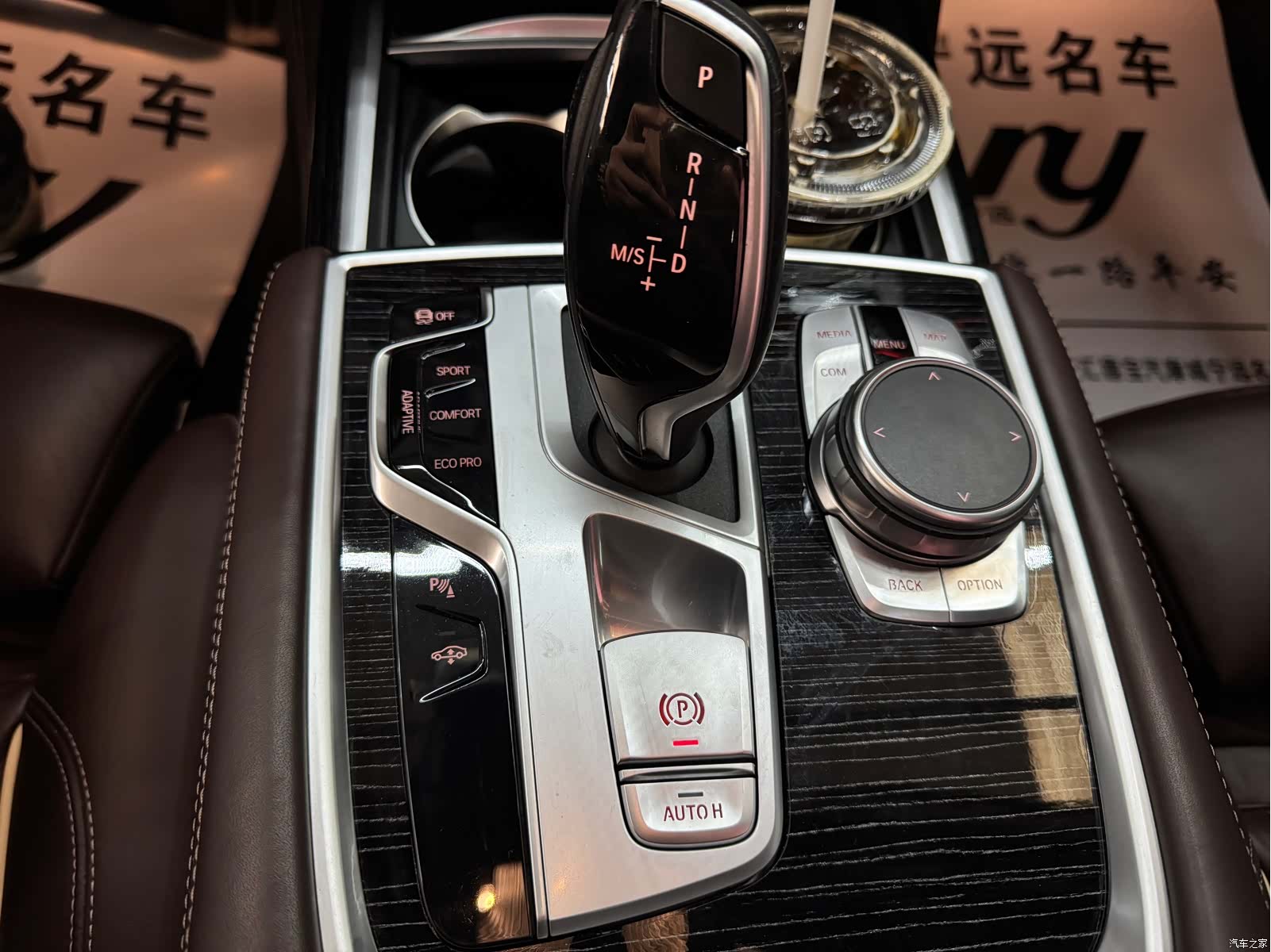 BMW 7 Series, 2021 16