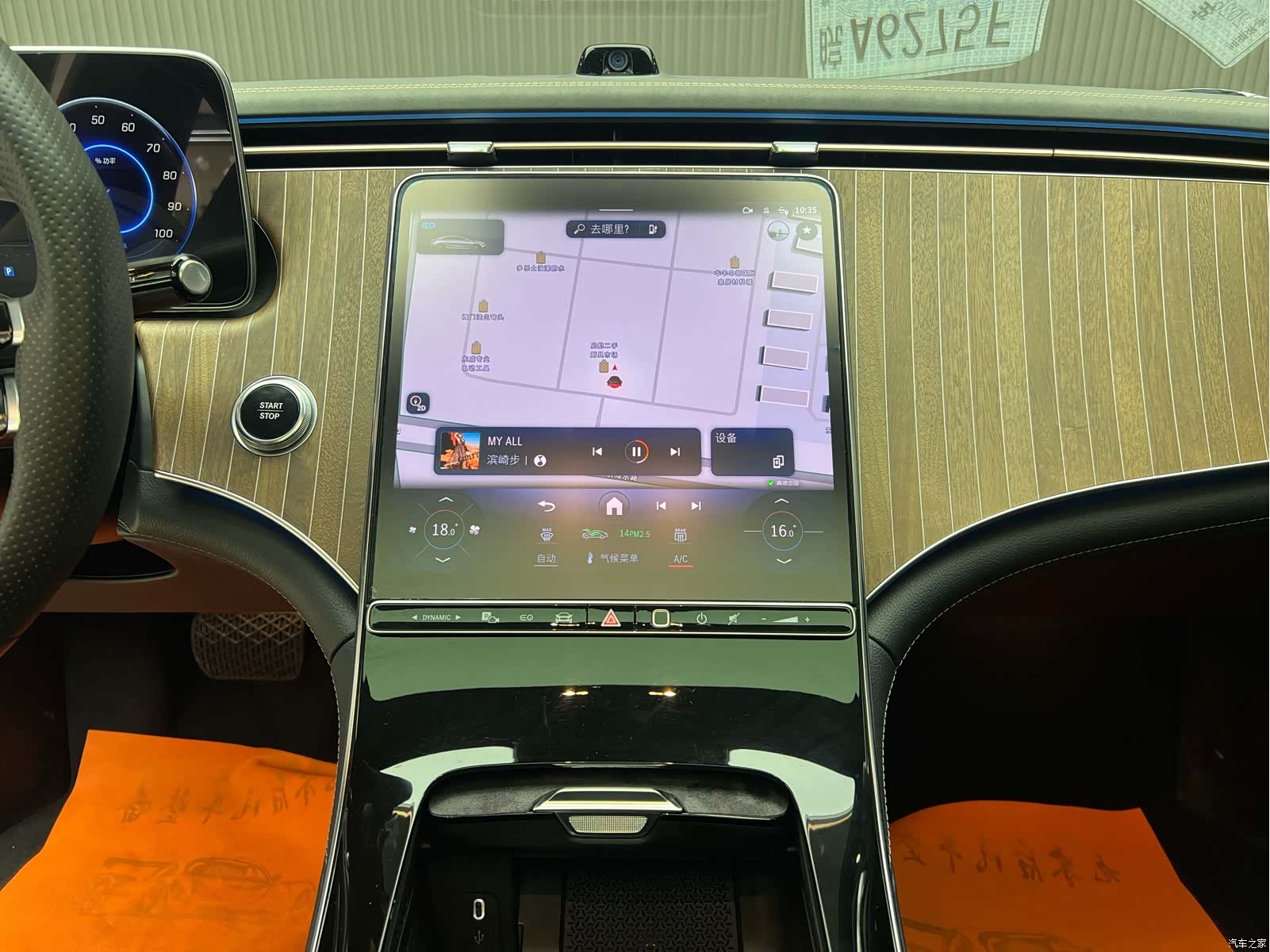 Mercedes-Benz EQE, 2024 8