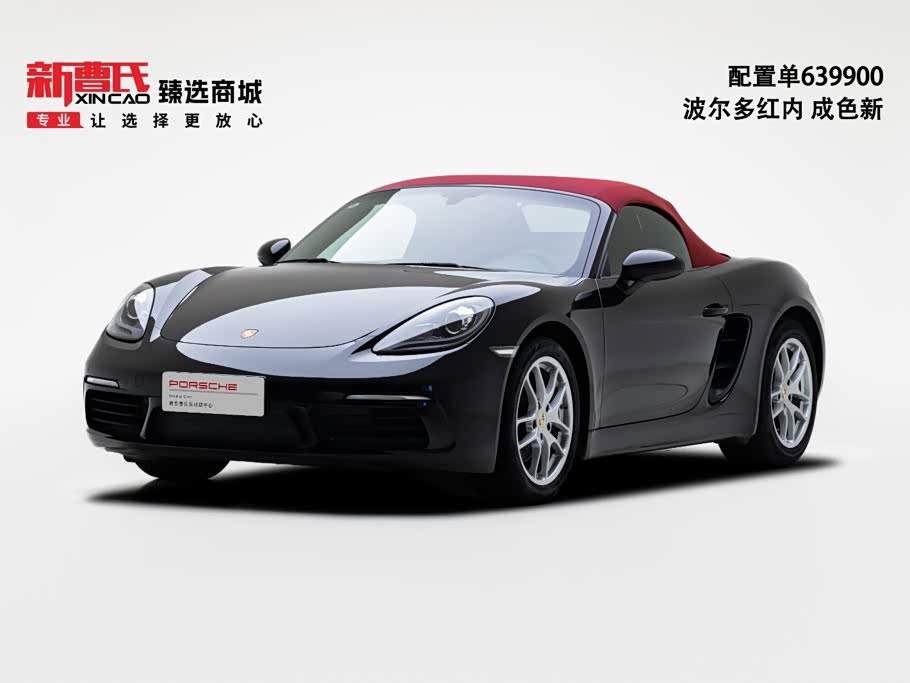 Porsche 718 2018 Boxster 2.0T