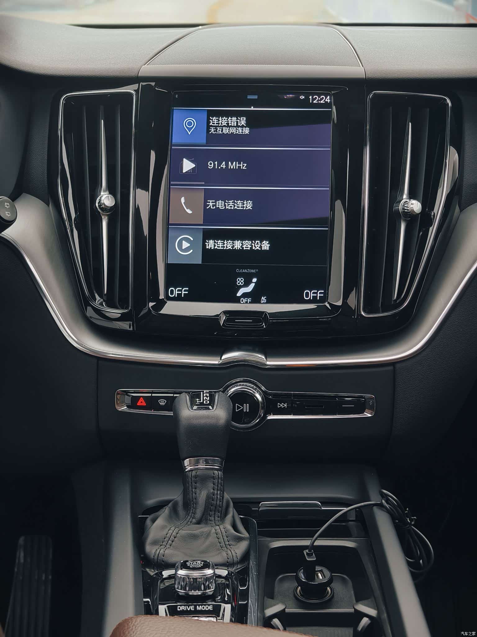 Volvo XC60, 2020 8