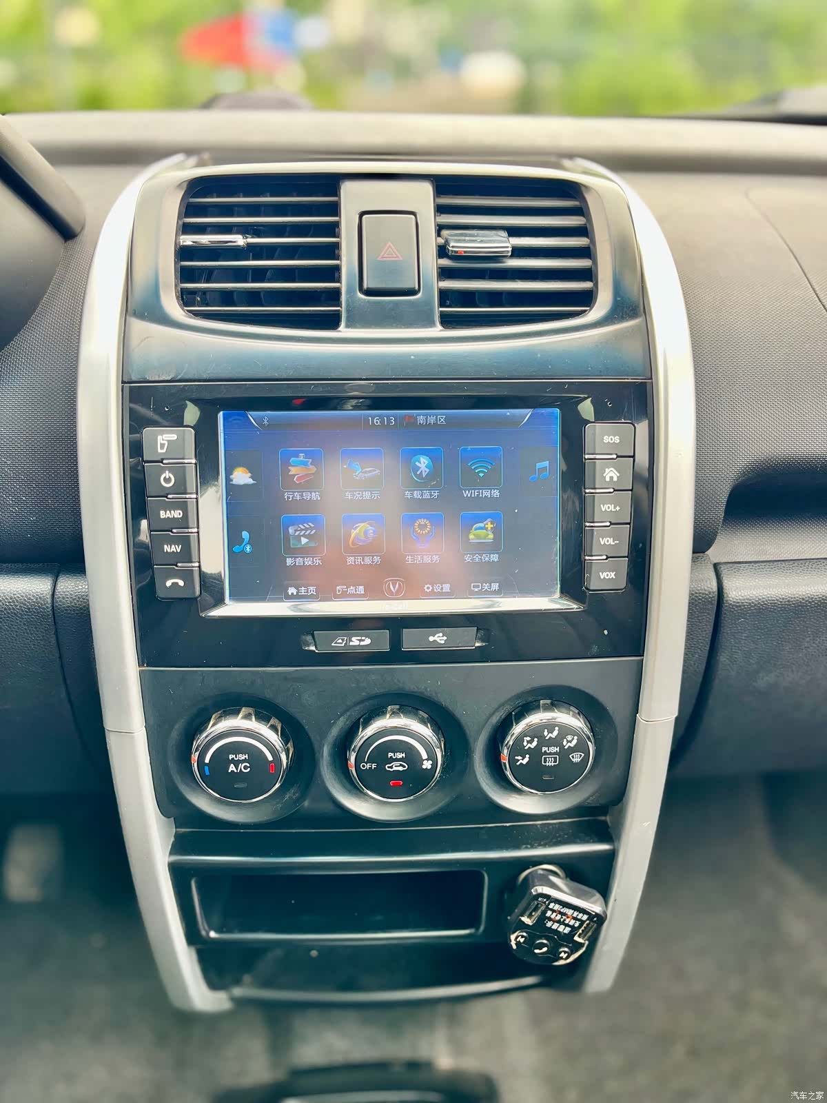 Changan CX20, 2015 14