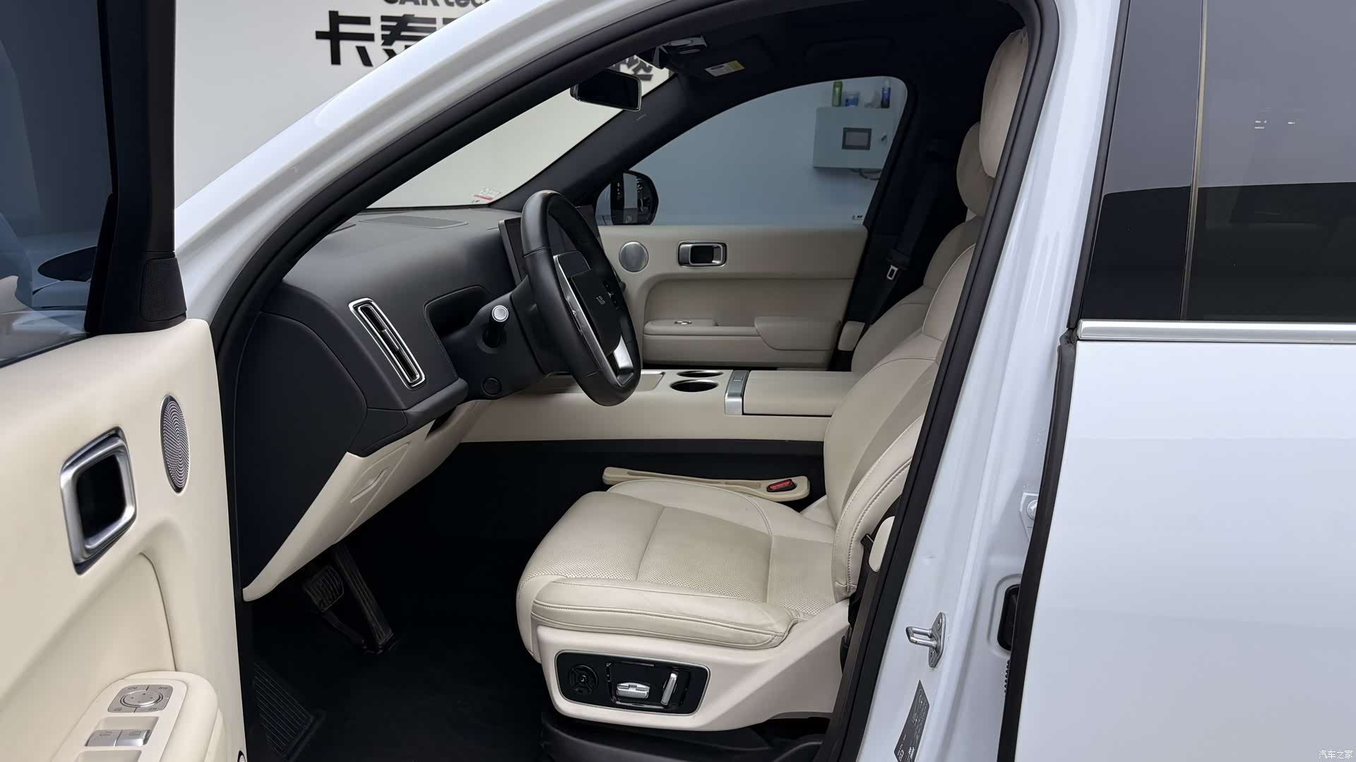 Li Auto L7, 2023 9