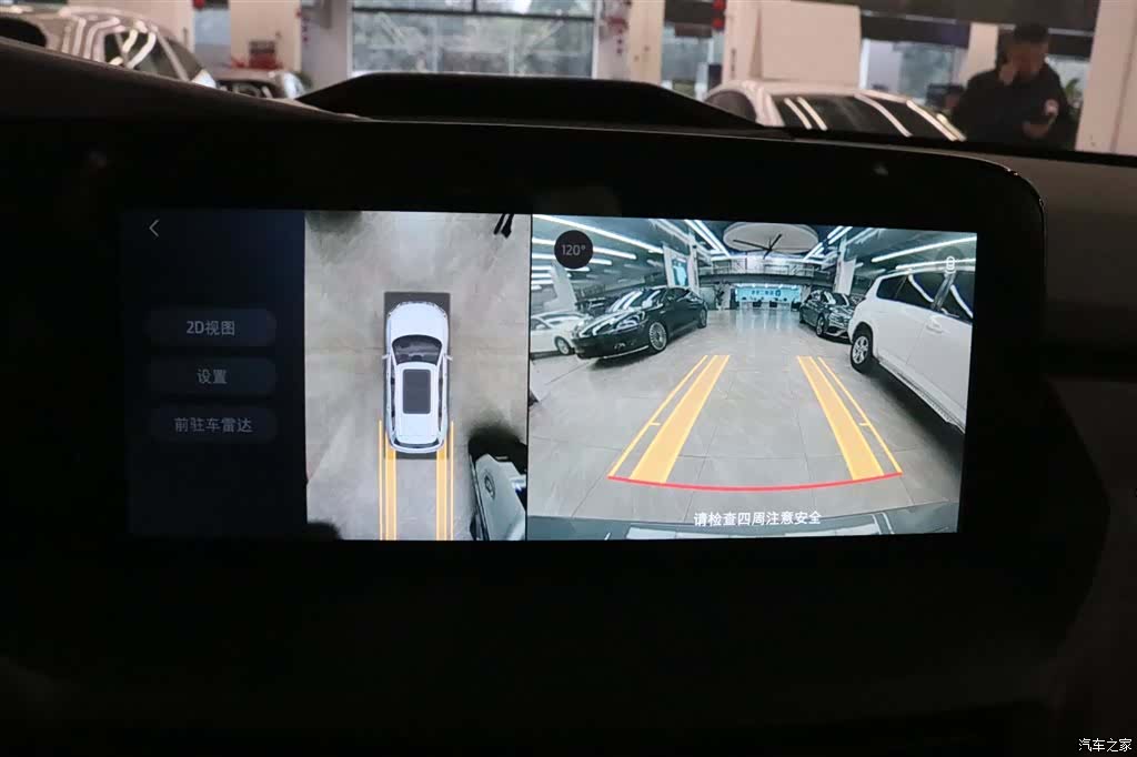 Ford Equator, 2025 8