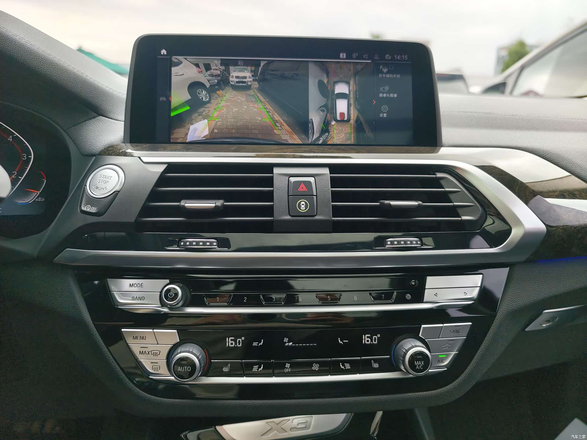 BMW X3, 2020 13