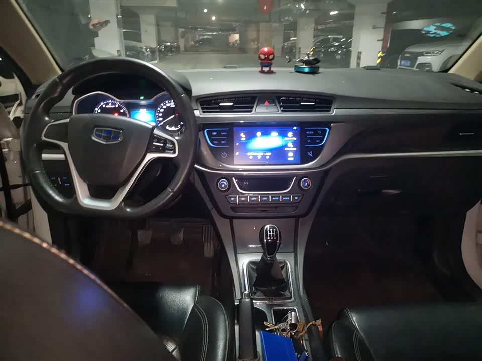 Geely Emgrand