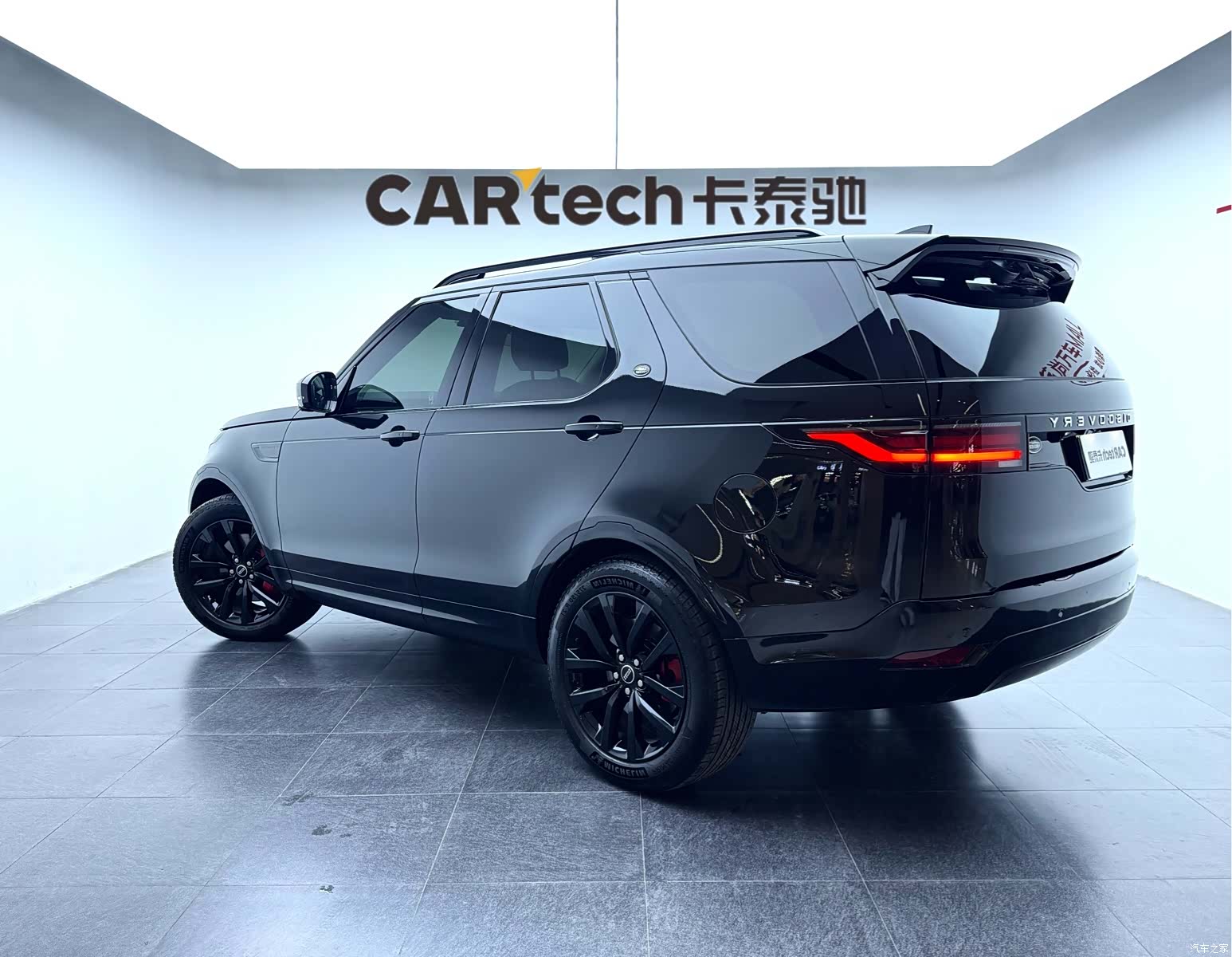 Land Rover Discovery, 2024 7