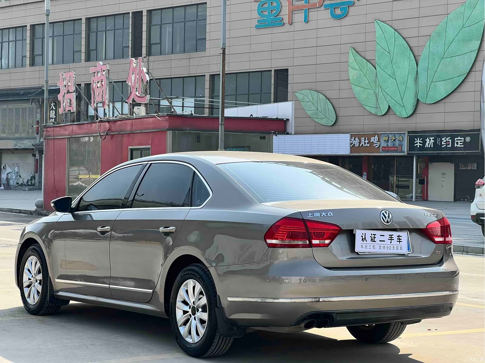 Volkswagen Passat, 2011 7
