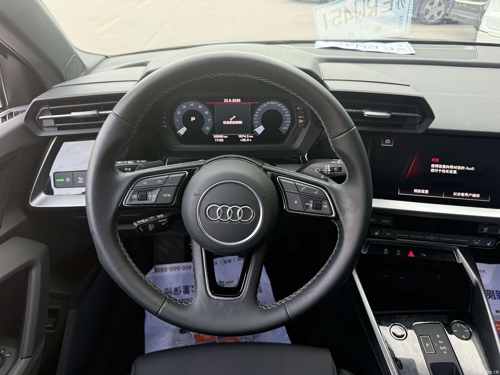 Audi A3, 2023 9