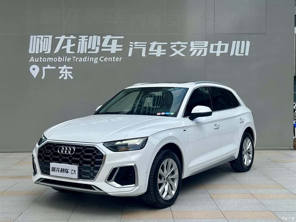 Audi Q5L, 2022 1