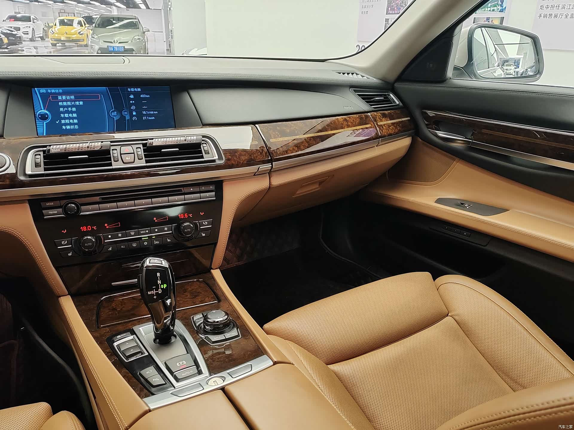 BMW 7 Series, 2012 30