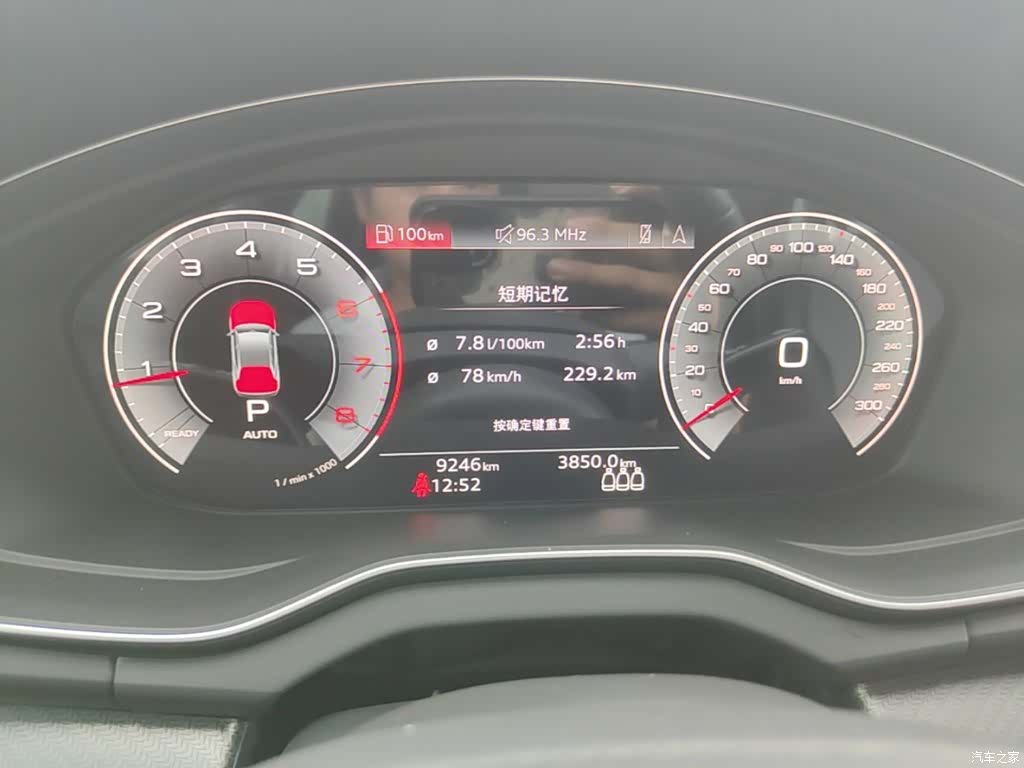 Audi Q5L, 2026 12
