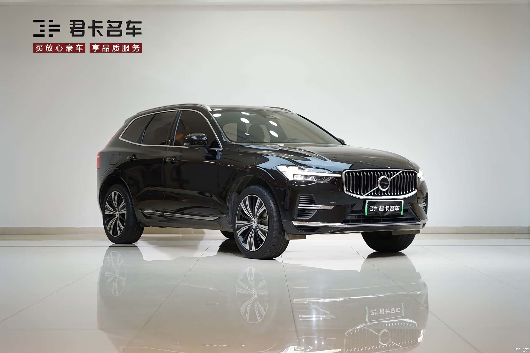 Volvo XC60, 2021 4