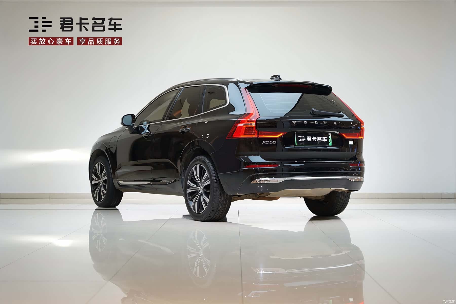 Volvo XC60, 2021 6