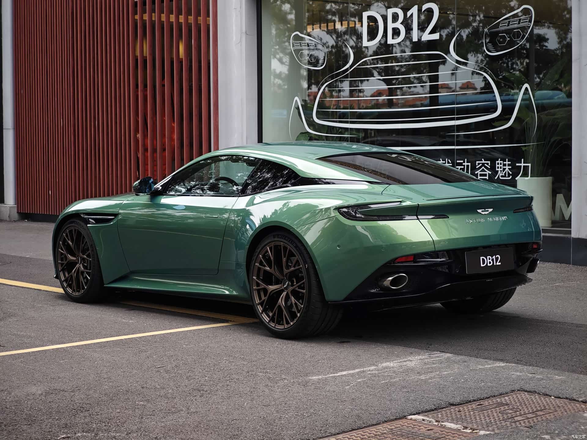Aston Martin DB12, 1900 8