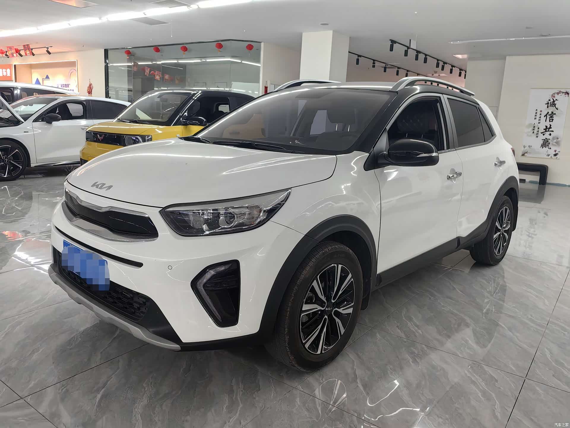Kia KX1