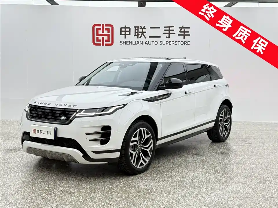 Land Rover Range Rover Aurora