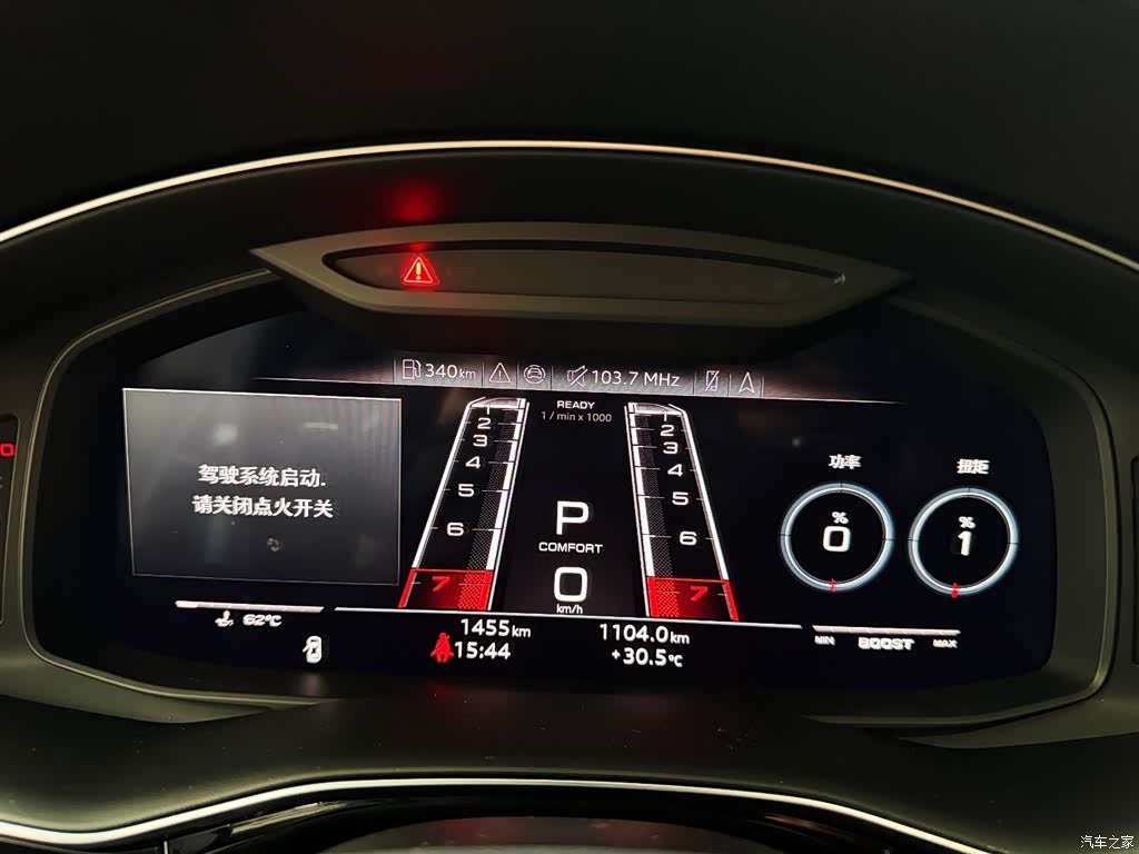 Audi Q8, 2025 12