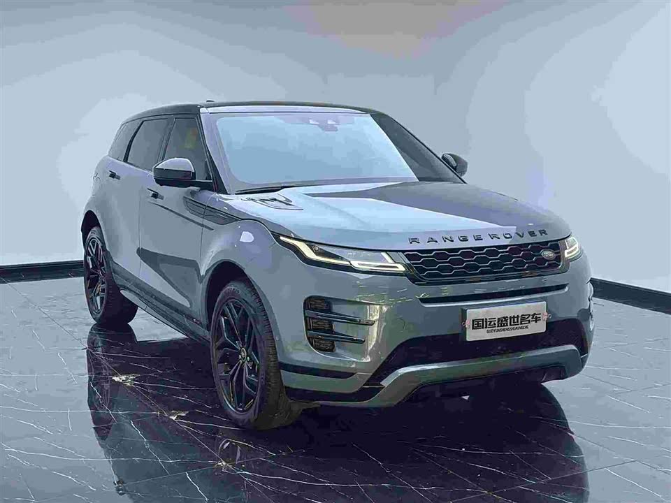 Land Rover Range Rover Aurora