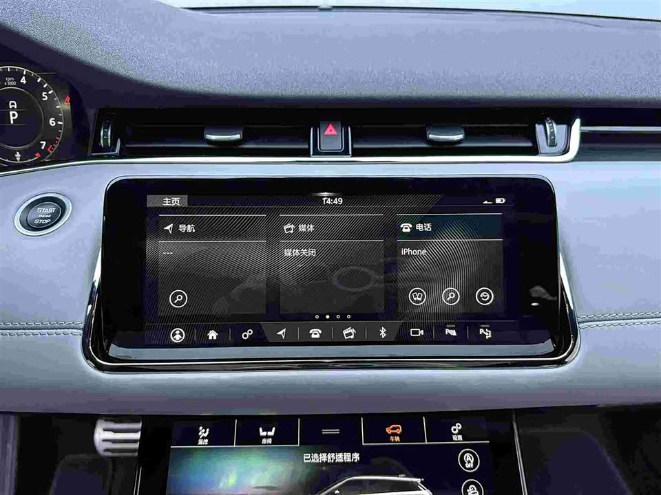 Land Rover Range Rover Aurora