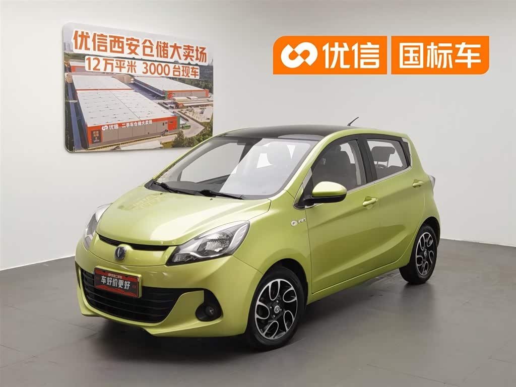 Changan