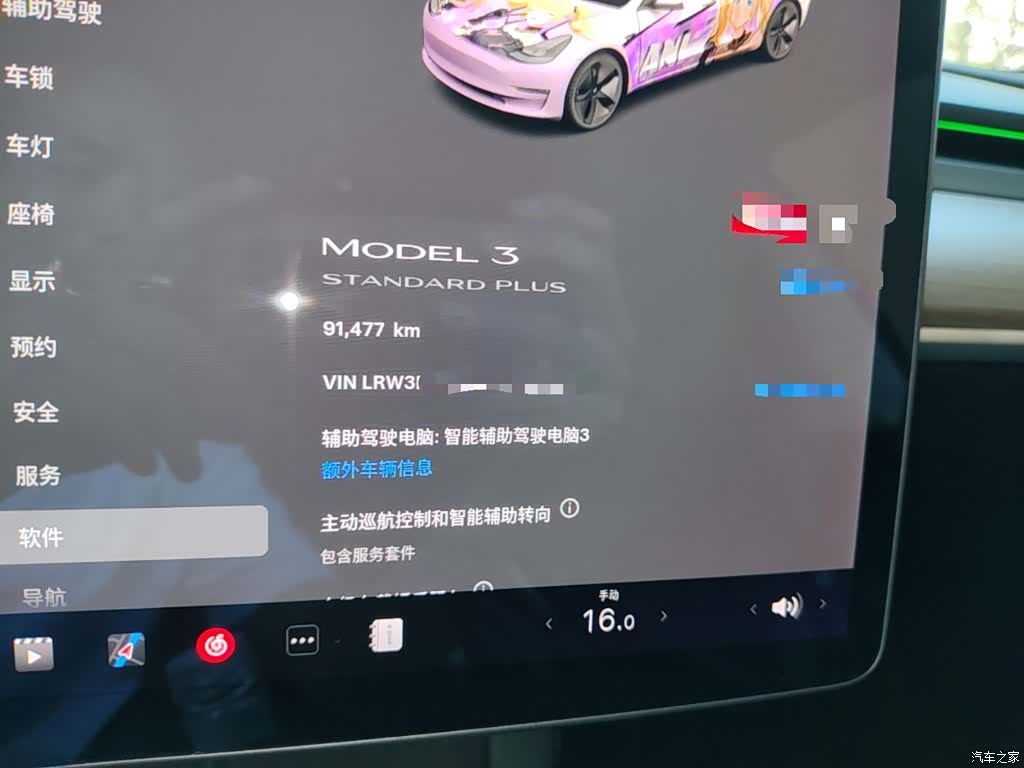 Tesla Model 3, 2021 12