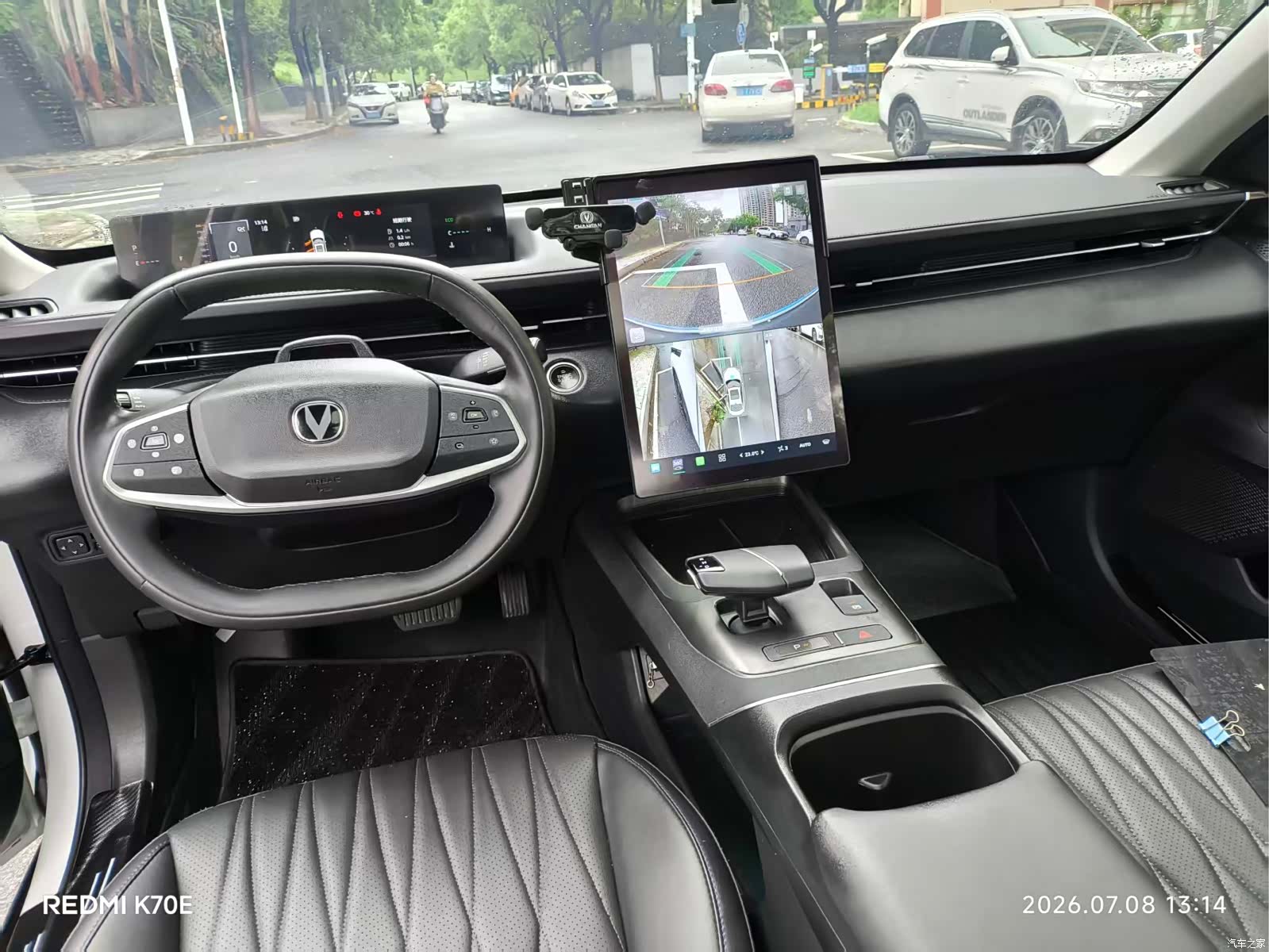 Changan NE, 2023 9