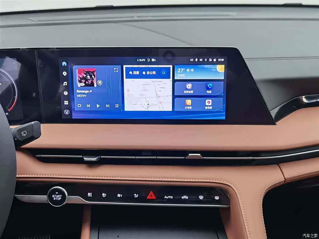 Changan CS75, 2025 12