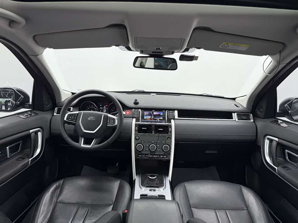 Land Rover Discover Shenxing